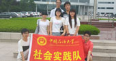 中國(guó)石油大學(xué)（華東）青島滸苔泛濫、腐爛的危害