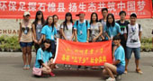 四川農(nóng)業(yè)大學(xué)環(huán)保之行，走進(jìn)雅安
