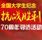 W(xu)(zhn)LW(xu)eOͶ`_չo(j)(zhn)70ꌤLӡ[Ԕ(x)]