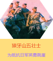 ɽʿՑ(zhn)rںӱ׿hɽֿձ܊µđ(zhn)ʿRšֺΌW(xu)x1941ձ܊ꠌA(j)M(jn)дҎ(gu)ģʎ˰·܊x켽܊^(q)2000(dng)?sh)ȺB(jng)^B(qing)ֿD(zhun)܊עʹ܊ԞBǰ·܊ڑ(zhn)Іʧ500Ղ܊925Bo(h)ˠȡȺ˵ĕrg@܊ɽPc܊M(jn)м(zhn)󏗱Mֻʣ傀˵r£˼wԱM
