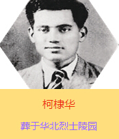 Aԭ߿{˼ɣķ˹19392ǰӰ˰·܊t(y)ڕx켽߅^(q)ȫȺձ܊(zhn)ĂTԼwԇί(dng)r߅^(q)еĂȾ1941İ򣬳ɞHƽt(y)ԺԺL1941l(wi)W(xu)УĽ̆TcmY(ji)飬һɮ(dng)rx켽߅^(q)˾sӡAA194277ռЇa(chn)hͬ12ڰdBl(f)ǰH32q