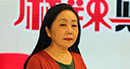 人民日報高級記者李麗輝：財政支出重點是民生，財政模式轉向以人為本