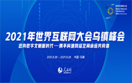 绥(lin)W(wng)绥(lin)W(wng)Їһ(lin)W(wng)ϢkҺ㽭ʡ(lin)kԻ(lin)W(wng)ʢĿǰЇҎ(gu)ģӴߵĻ(lin)W(wng)Ҳ绥(lin)W(wng)I(lng)߼e߷hּڴЇc绥(lin)ͨćHƽ_͇H(lin)W(wng)εЇƽ_׌ڽRڹR\ںЄ(chung)A