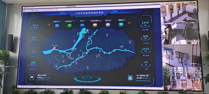六安水管家智慧調(diào)控系統(tǒng)。人民網(wǎng)記者 王志軍 攝