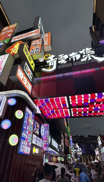 7月29日晚，貴陽市青云市集，晚間游客眾多。 人民網(wǎng) 王紹紹攝