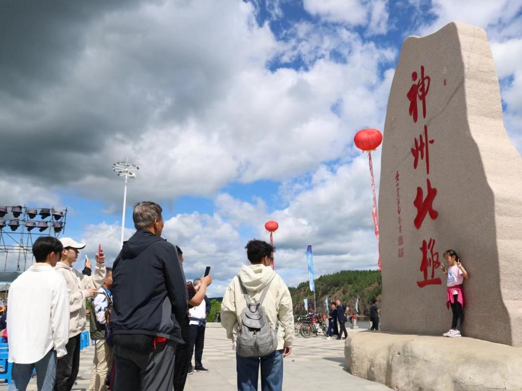 游客在漠河市地標前打卡。新華社記者 徐凱鑫攝