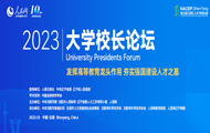 W(xu)УLՓW(xu)УLՓՈָ(do)W(wng)k2014ÿekһΡՓɞһһȅRۇ(ni)УYԴչʾߵȽĸɹ(gu)Уƽ_ƷƻW(xu)ӛУLͨ^ՓЇߵȽĸcl(f)չԫI(xin)ͬM(jn)F(xin)O(sh)
