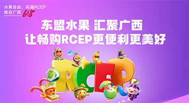 讓暢購(gòu)更便利更美好