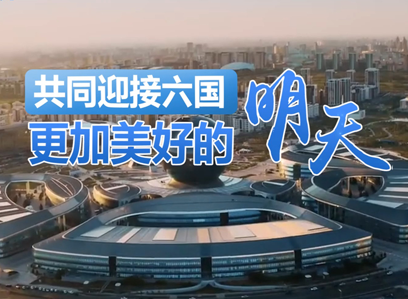 習(xí)主席多次講述的這段中哈友誼故事，隨旋律悠揚(yáng)