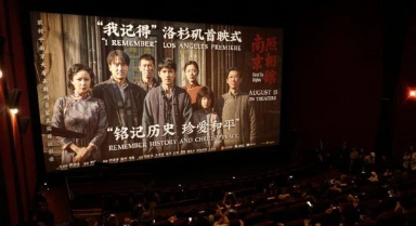 《南京照相館》洛杉磯首映禮舉行