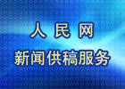 W(wng)ϢYԴxʮһϢa(chn)Ʒ(bo)s־ҕ_(ti)W(wng)վýwx̕r(sh)g(ni)(sh)F(xin)͑(g)Ի