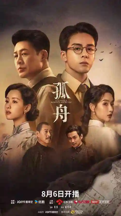 阳光灿烂的日子 电视剧 2025