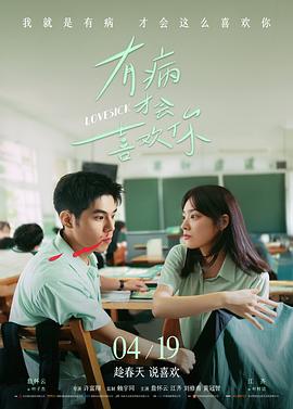 小确幸 电影 2023