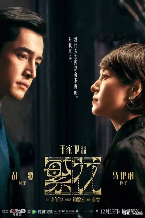 虫虫动漫 热门剧集