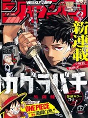 色戒2三级做爰 漫画改编